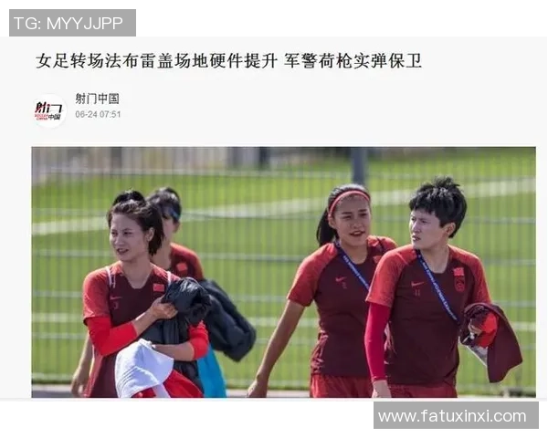 足球明星安保系统升级探讨：保障球员安全与隐私的多重措施分析