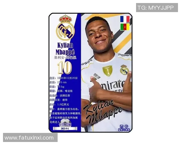 2025年最贵足球明星卡排名前十名及其市场价值分析 2025年最贵足球明星卡排名前十名及其市场价值分析