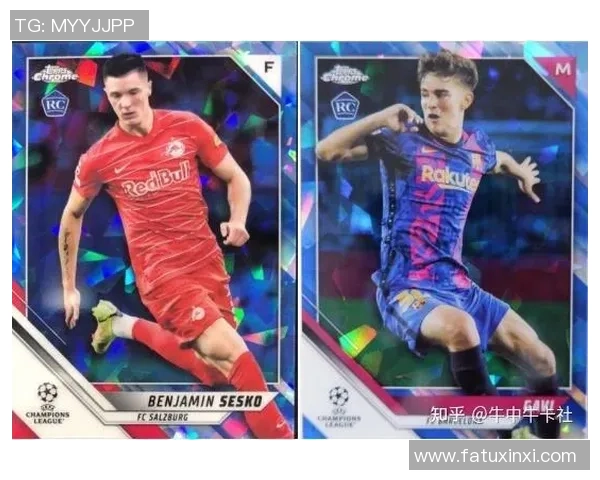 浙江足球球星卡全新系列发布 聚焦本土足球风采与年轻才俊