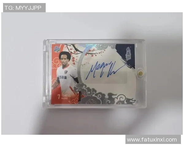 足球球星卡收藏与投资价值探析 打造属于你的足球传奇之路 足球球星卡收藏与投资价值探析 打造属于你的足球传奇之路