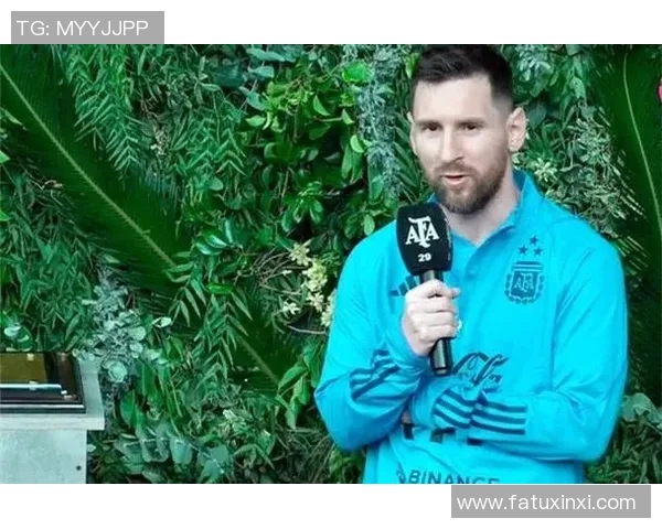 阿根廷足球巨星梅西的传奇人生与成就解析 阿根廷足球巨星梅西的传奇人生与成就解析